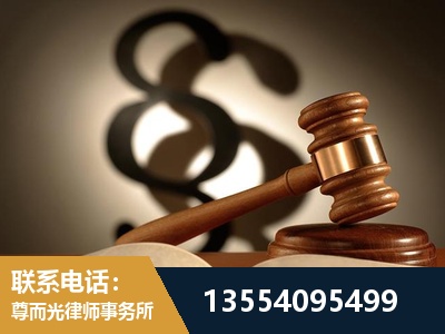 铜陵-顶尖律师团队