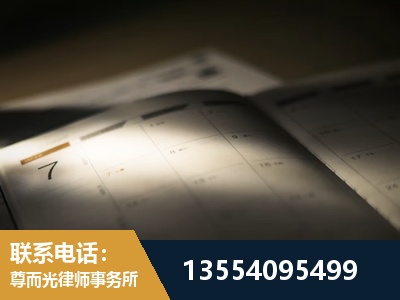 铜陵-故意伤害罪辩护律师
