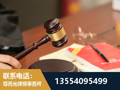 铜陵-工伤赔偿律师