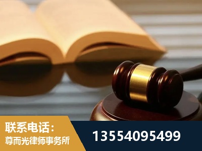铜陵-离婚财产分割律师