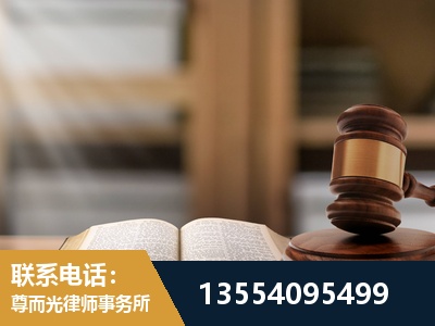 铜陵-劳动仲裁律师