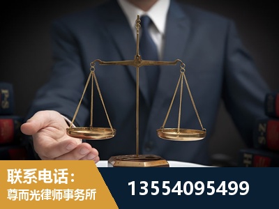 铜陵-劳动律师