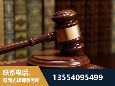 铜陵-刑事辩护律师
