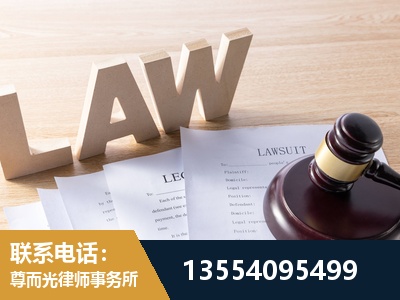 铜陵-劳资纠纷法律顾问